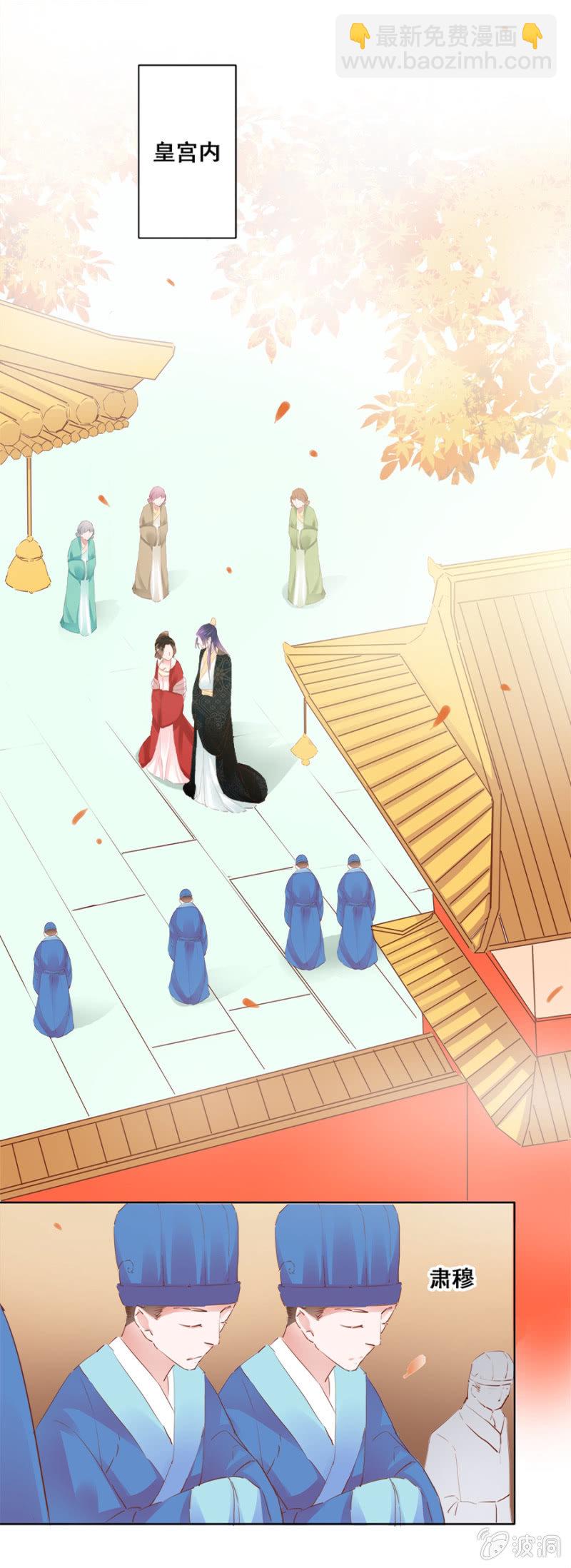 有点紧张-第27话