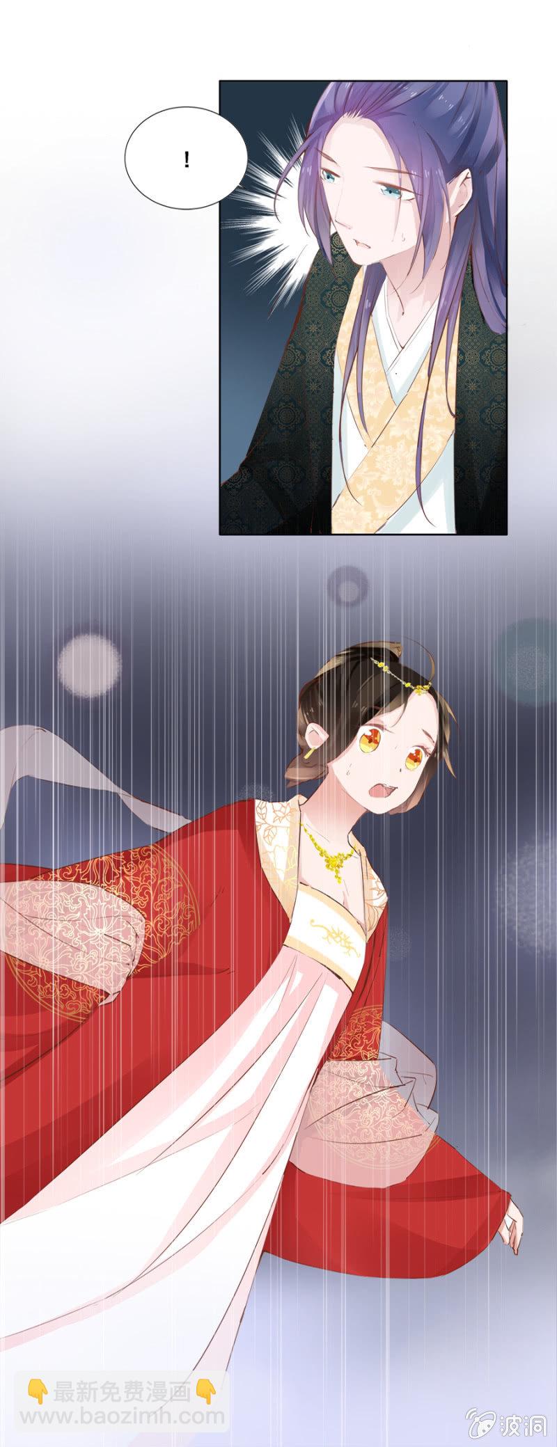 有点紧张-第27话