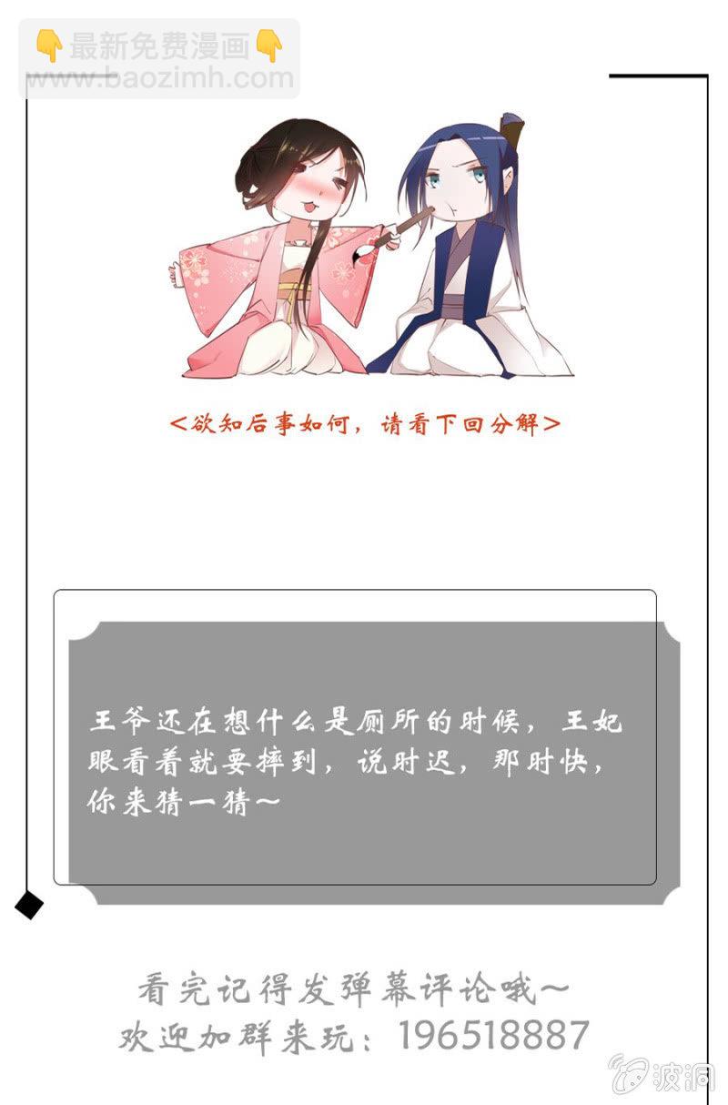 有点紧张-第27话