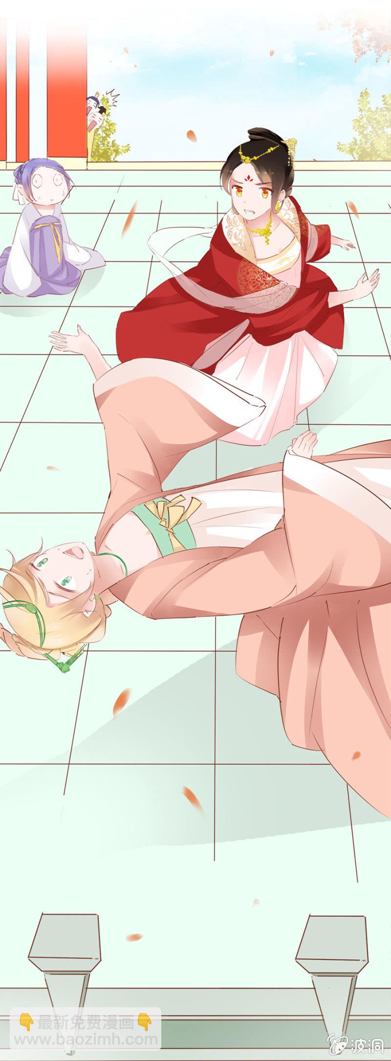 演技上线-第29话