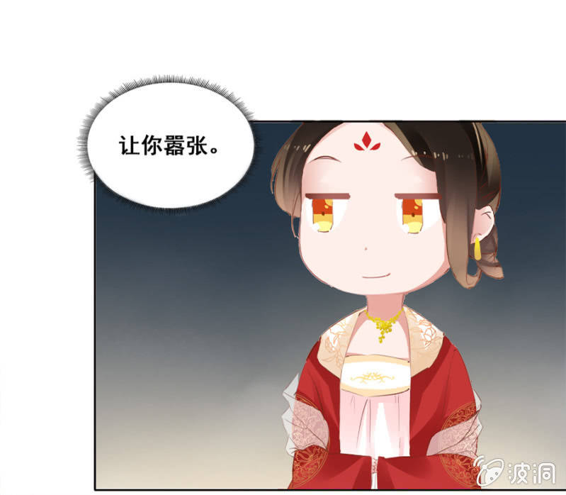 演技上线-第29话