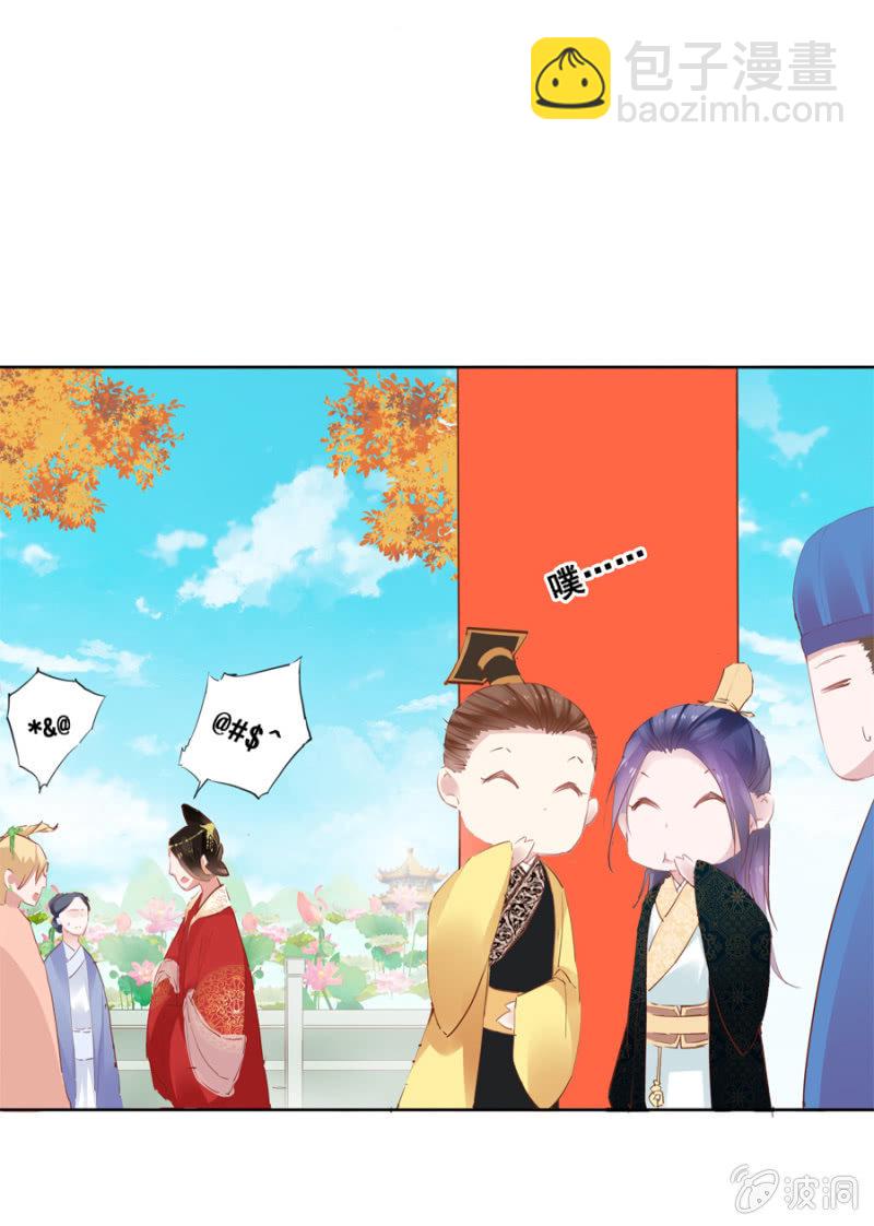 演技上线-第29话