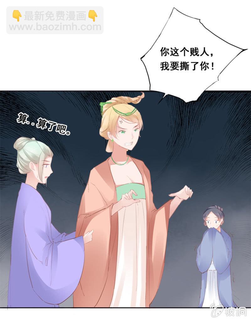 演技上线-第29话