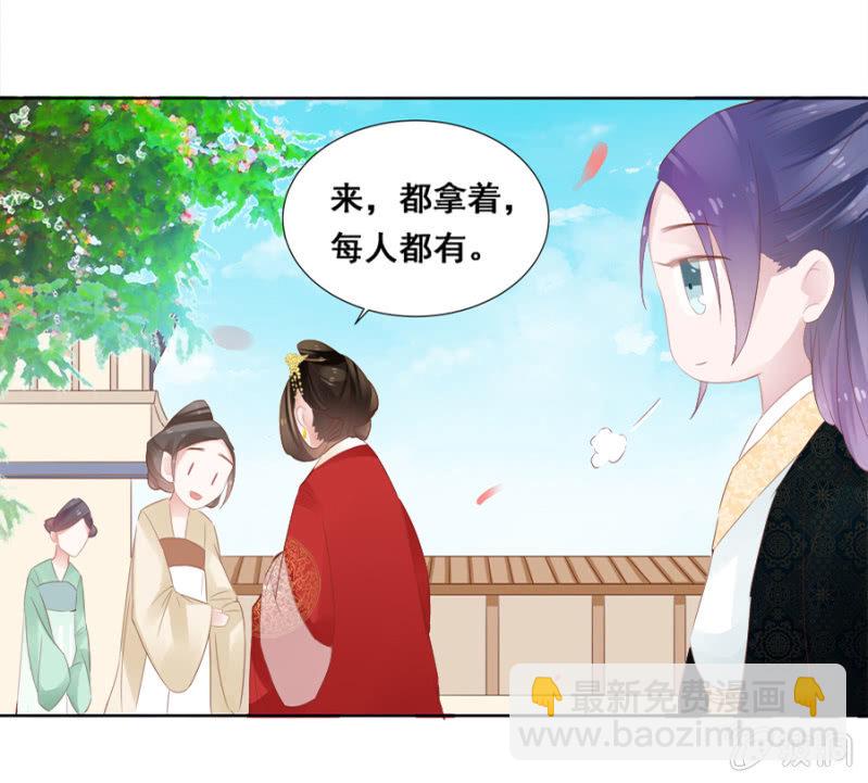 你喜欢她？-第31话