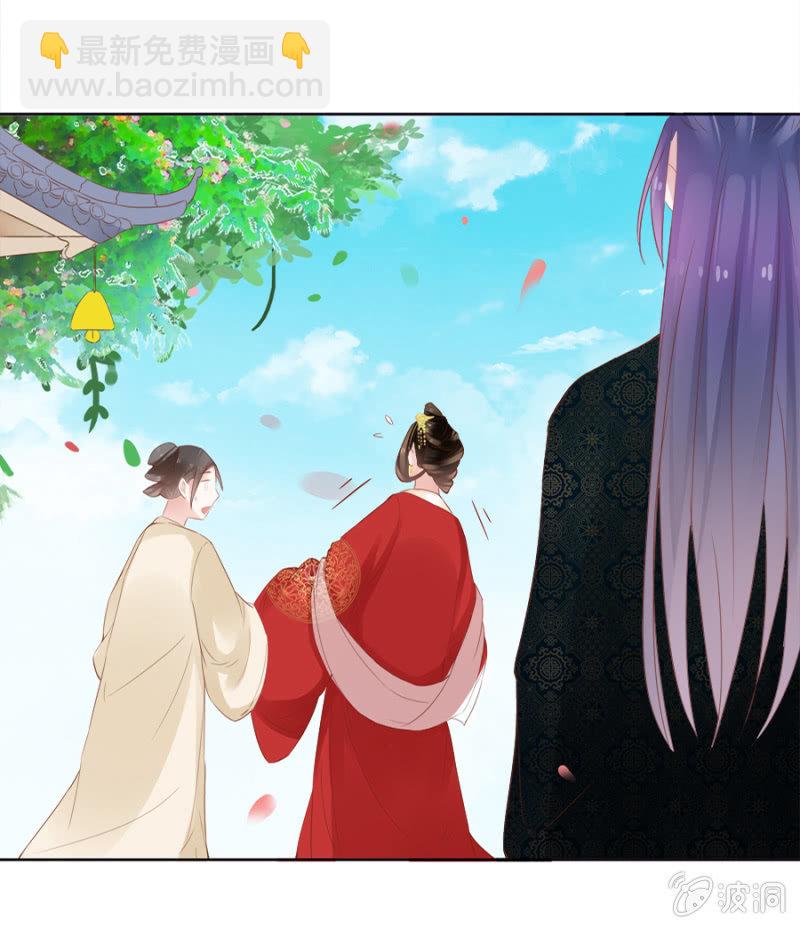 你喜欢她？-第31话