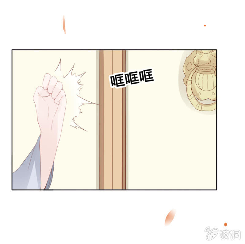 你喜欢她？-第31话