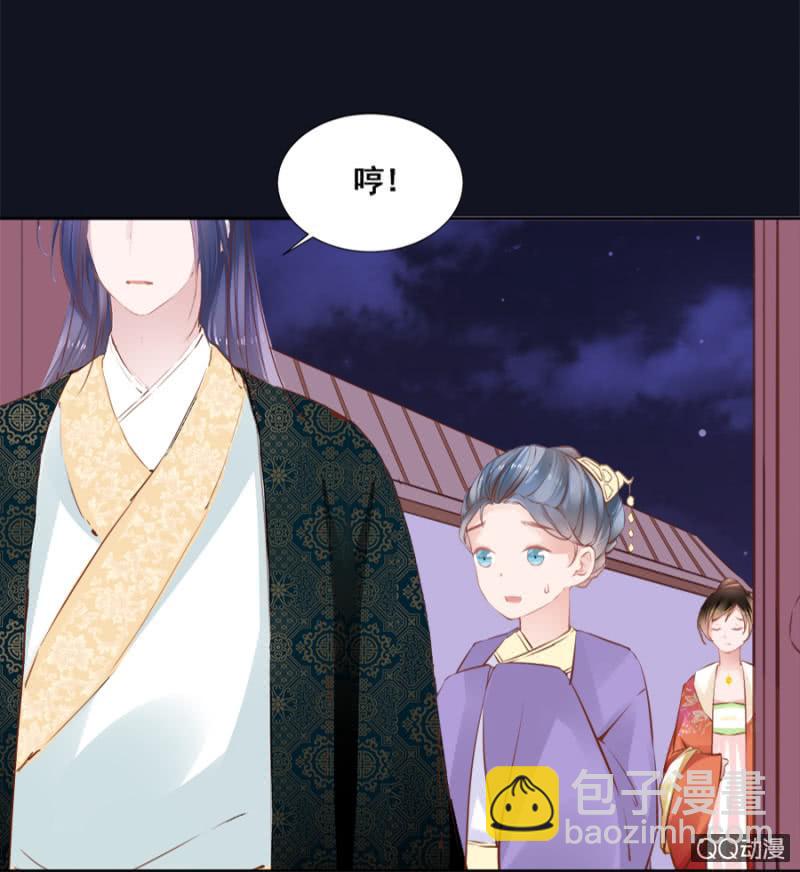 还不是你惯的-第37话