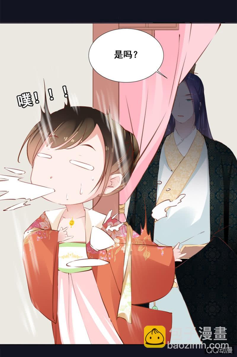 还不是你惯的-第37话