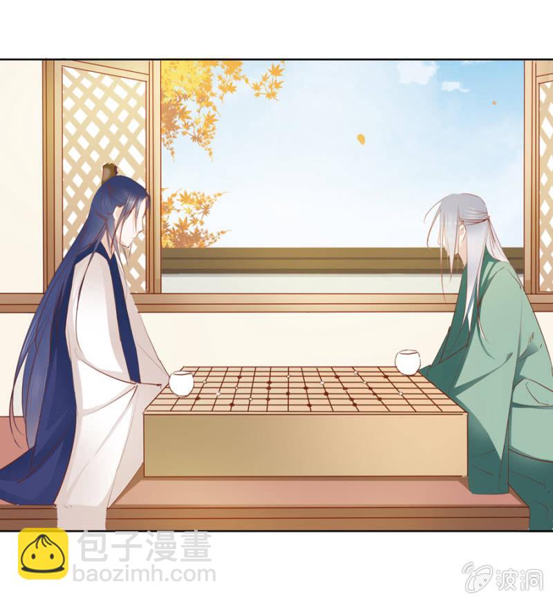 王妃失心疯啦！-第5话