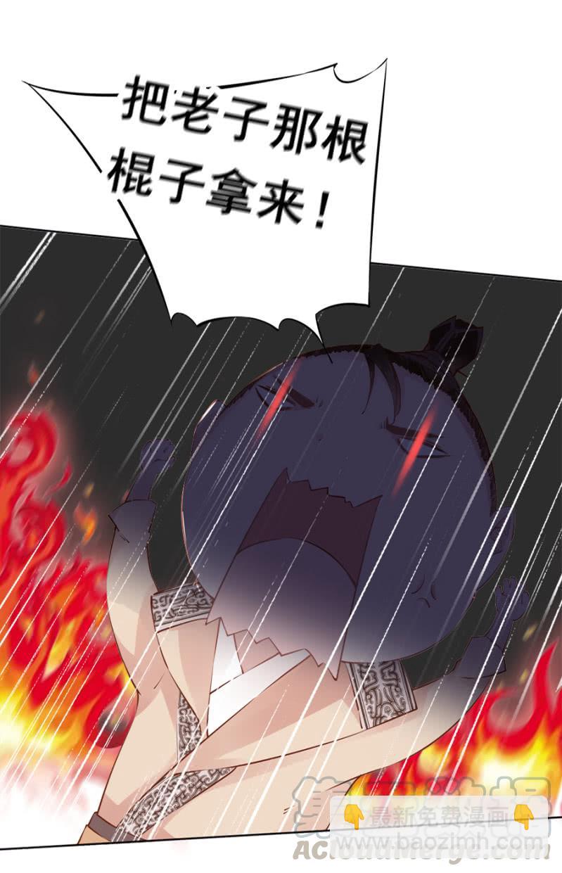 真吃瓜群众-第41话