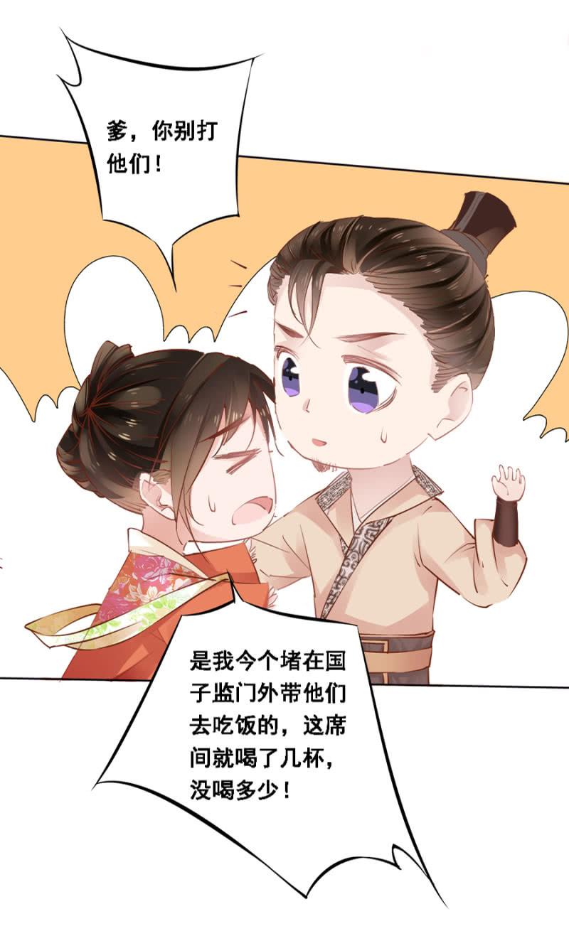 真吃瓜群众-第41话