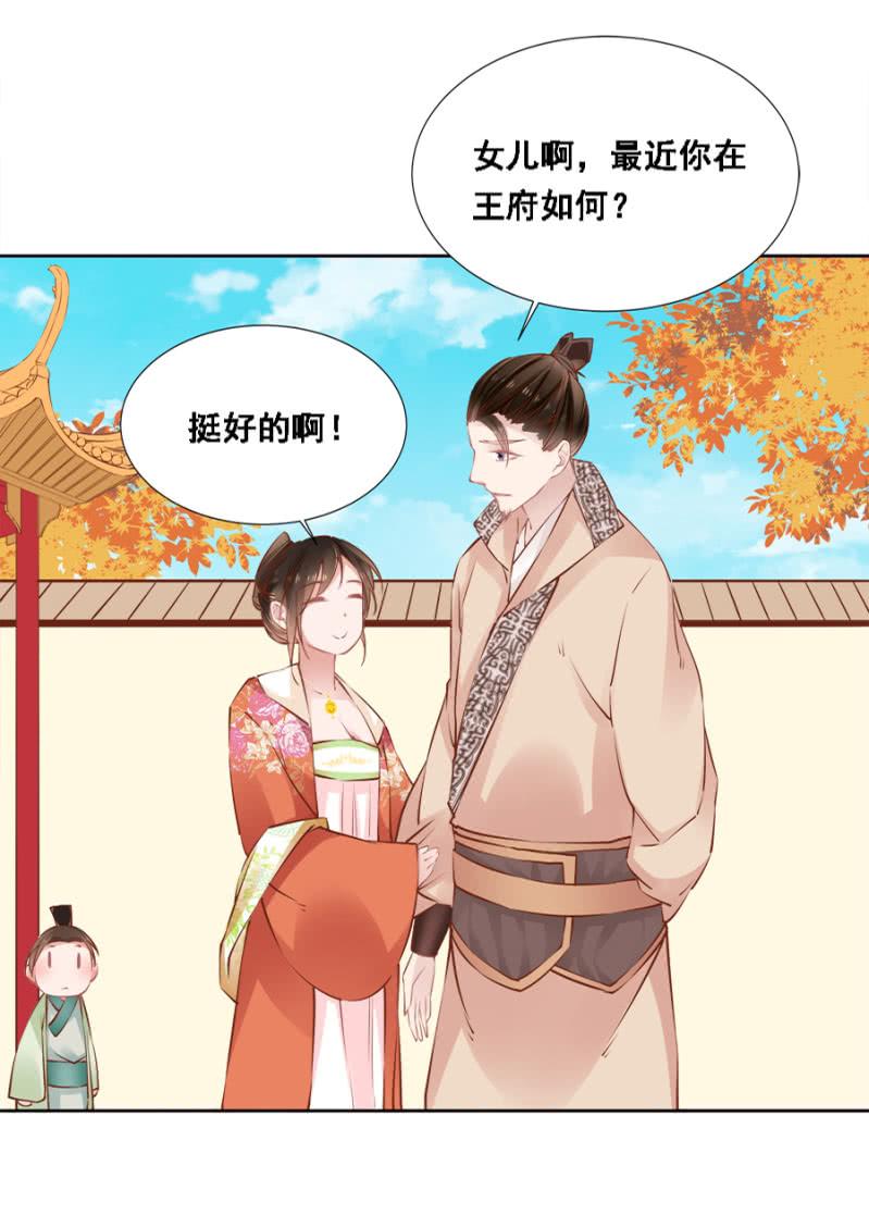 真吃瓜群众-第41话