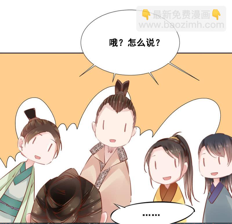 真吃瓜群众-第41话