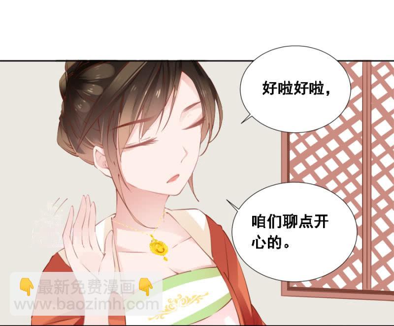 真吃瓜群众-第41话