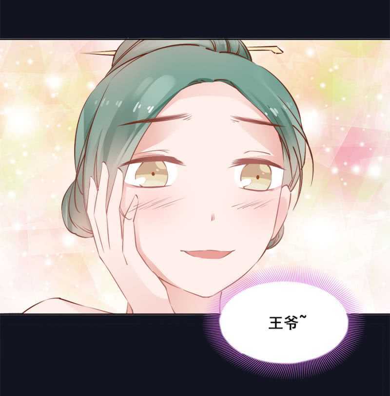 才不会呢！-第45话