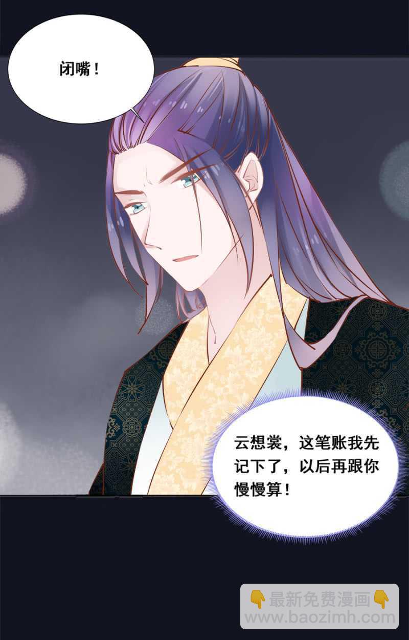 才不会呢！-第45话