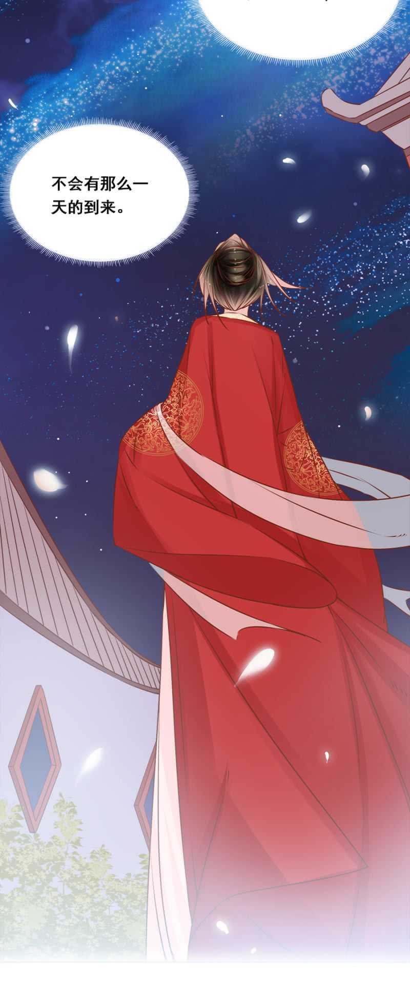 你咋不上天呢？-第49话