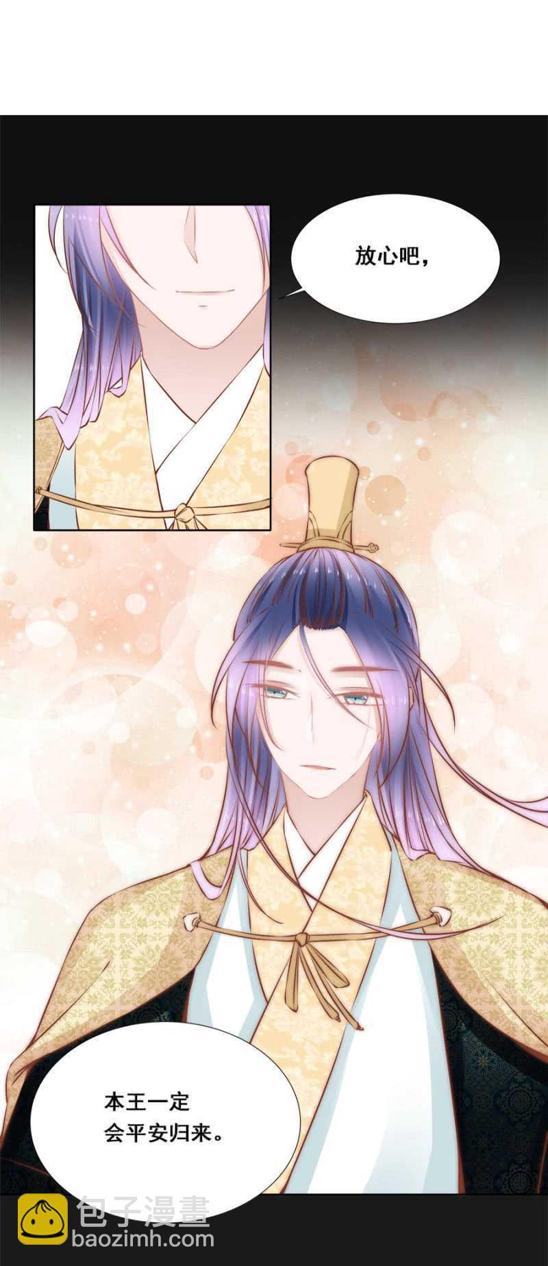 你咋不上天呢？-第49话