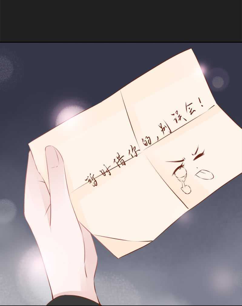 你咋不上天呢？-第49话