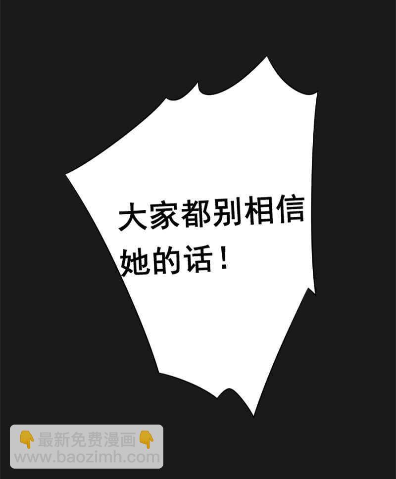 打是亲骂是爱-第53话