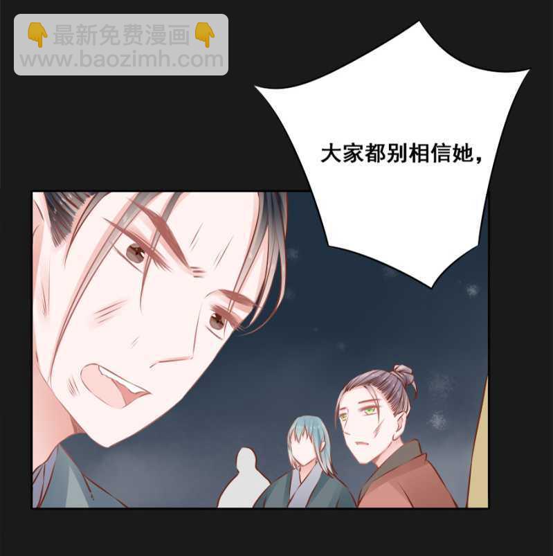 打是亲骂是爱-第53话