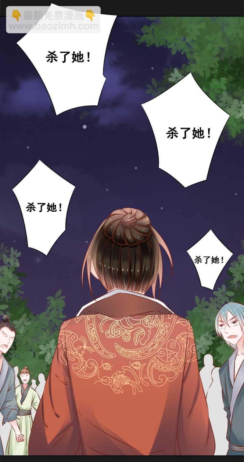 打是亲骂是爱-第53话