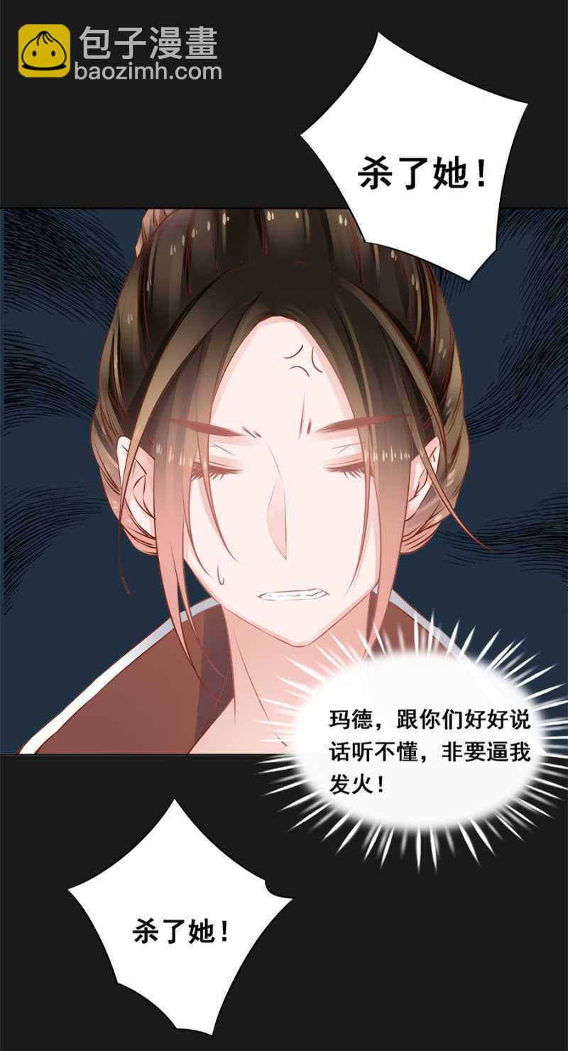 打是亲骂是爱-第53话