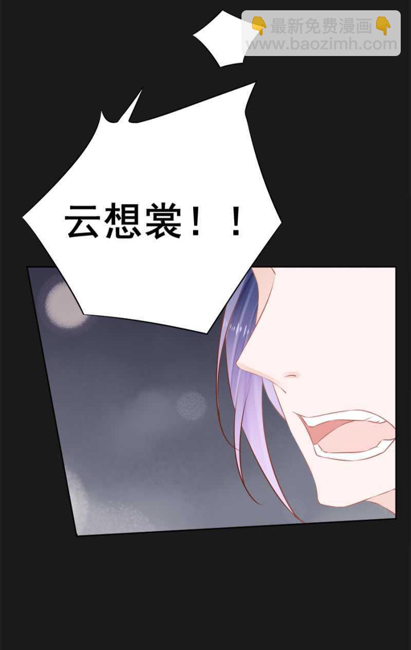 打是亲骂是爱-第53话