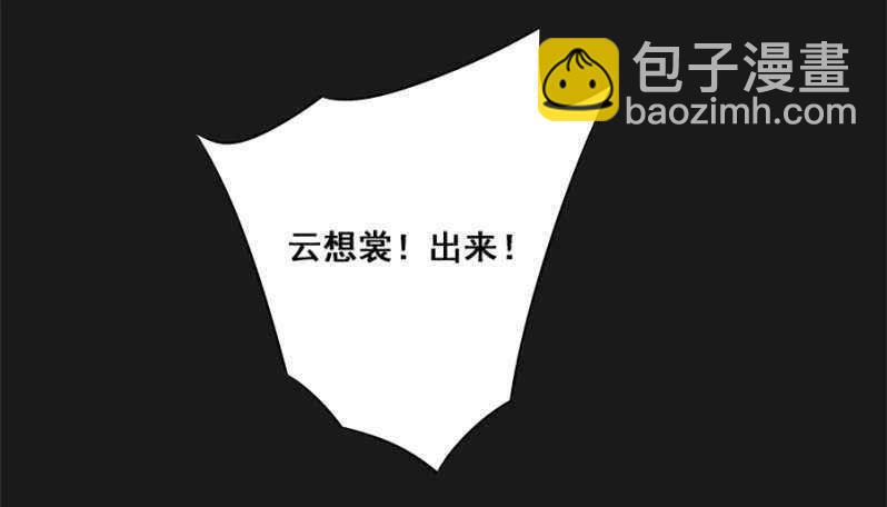 打是亲骂是爱-第53话