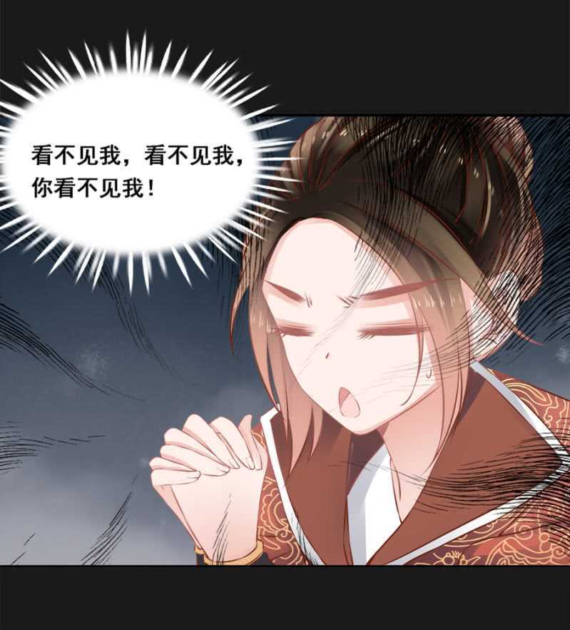 打是亲骂是爱-第53话