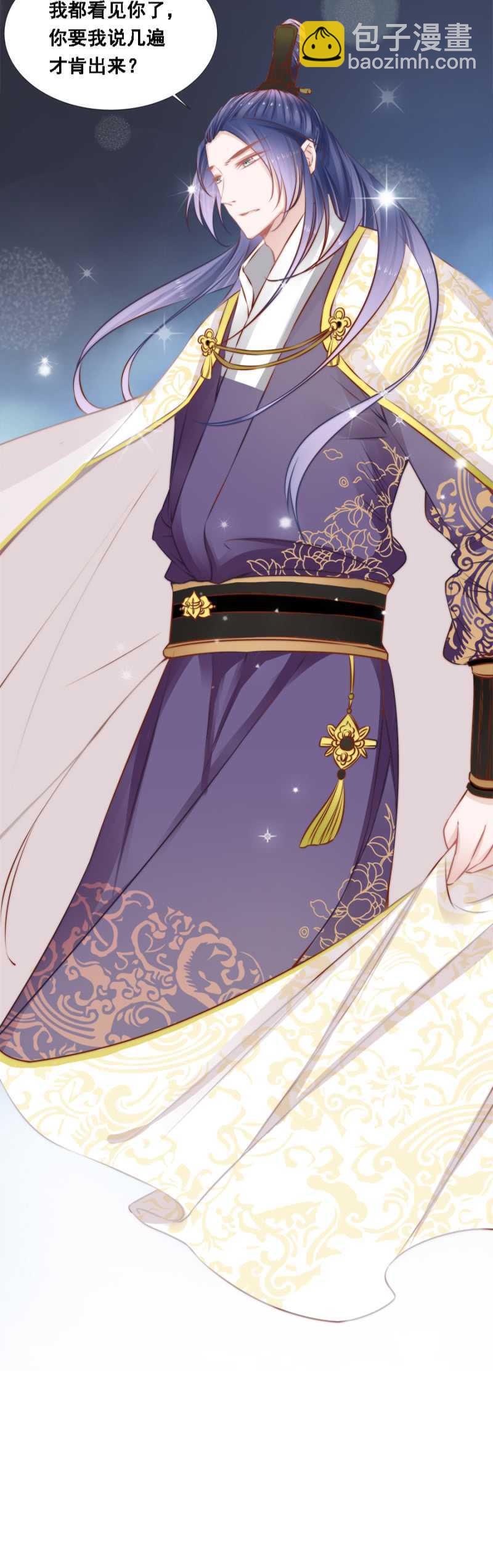 打是亲骂是爱-第53话