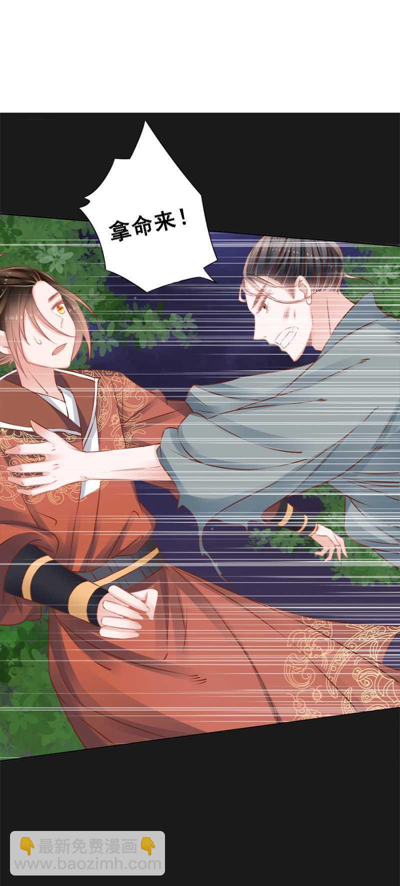 打是亲骂是爱-第53话