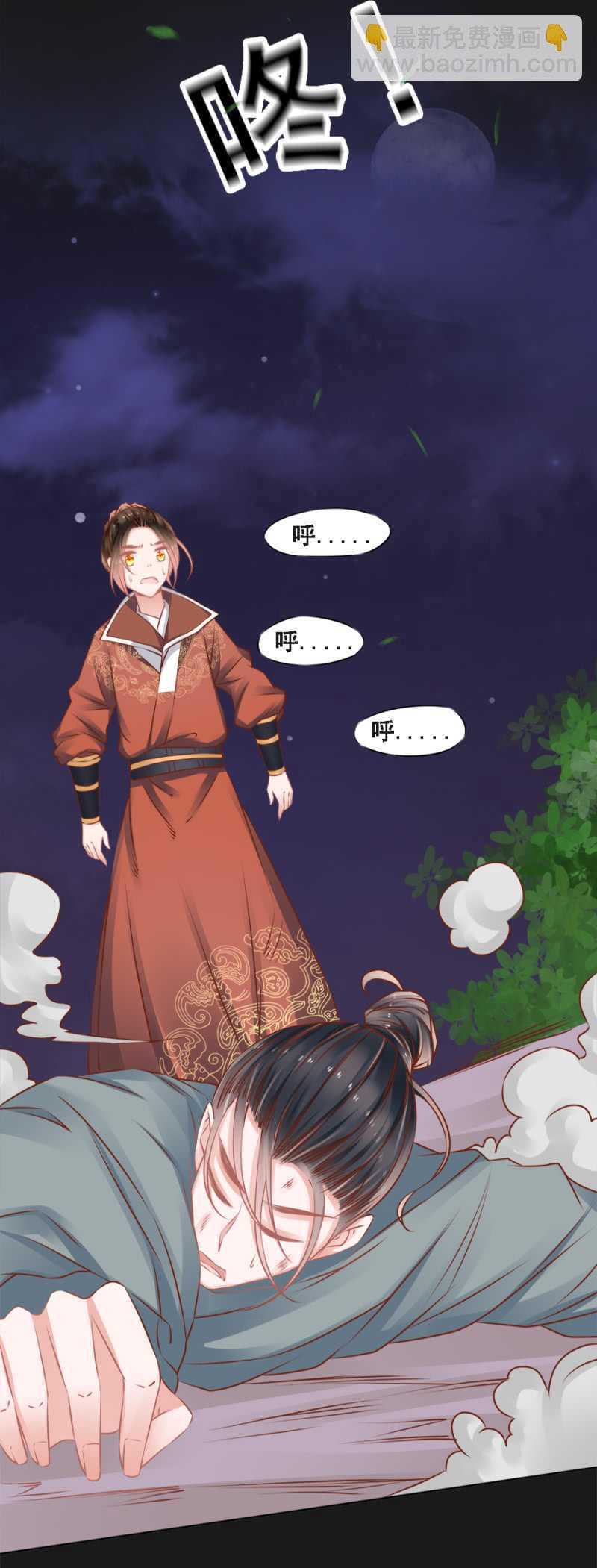 打是亲骂是爱-第53话