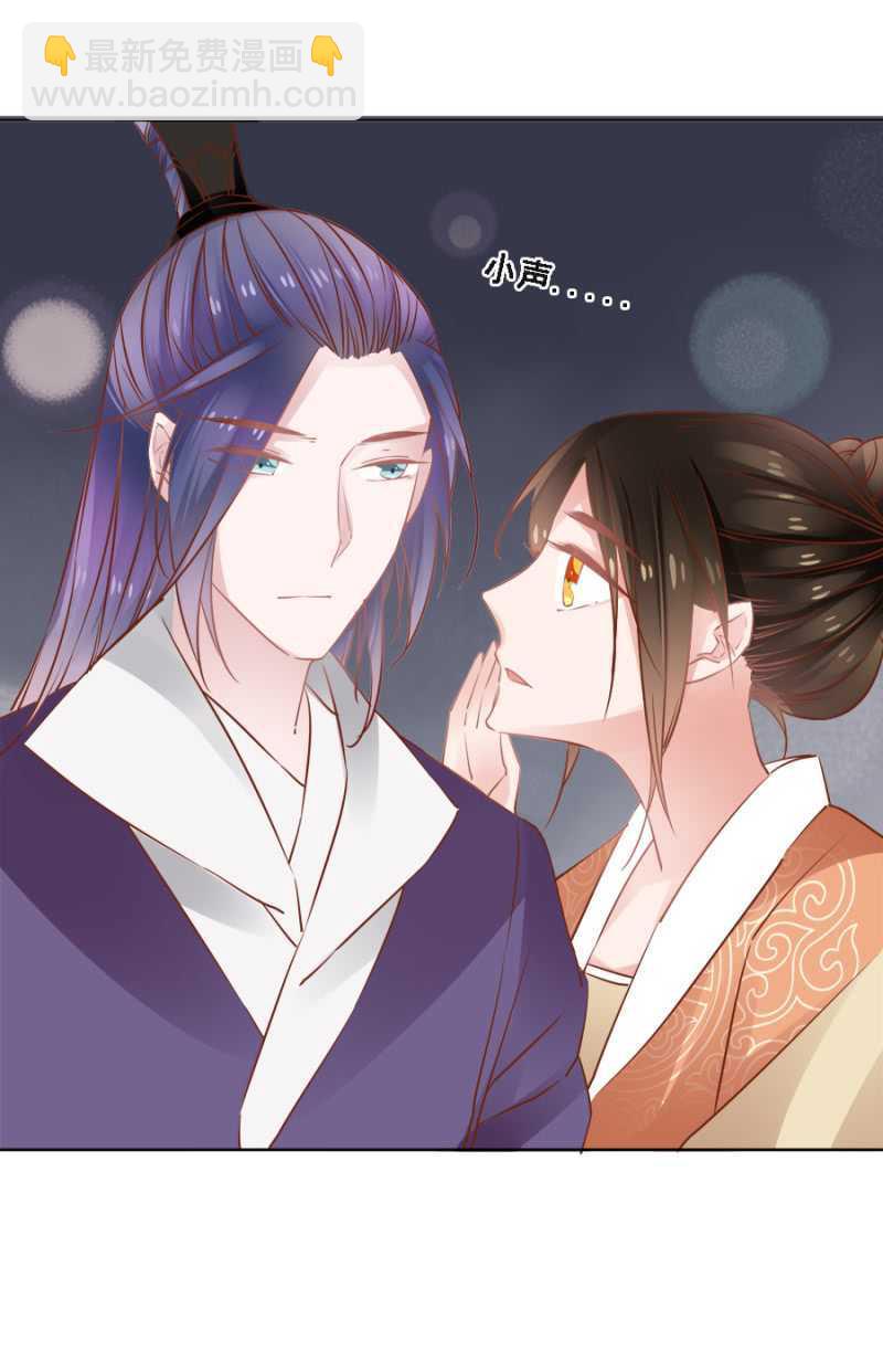 杀了她！-第55话