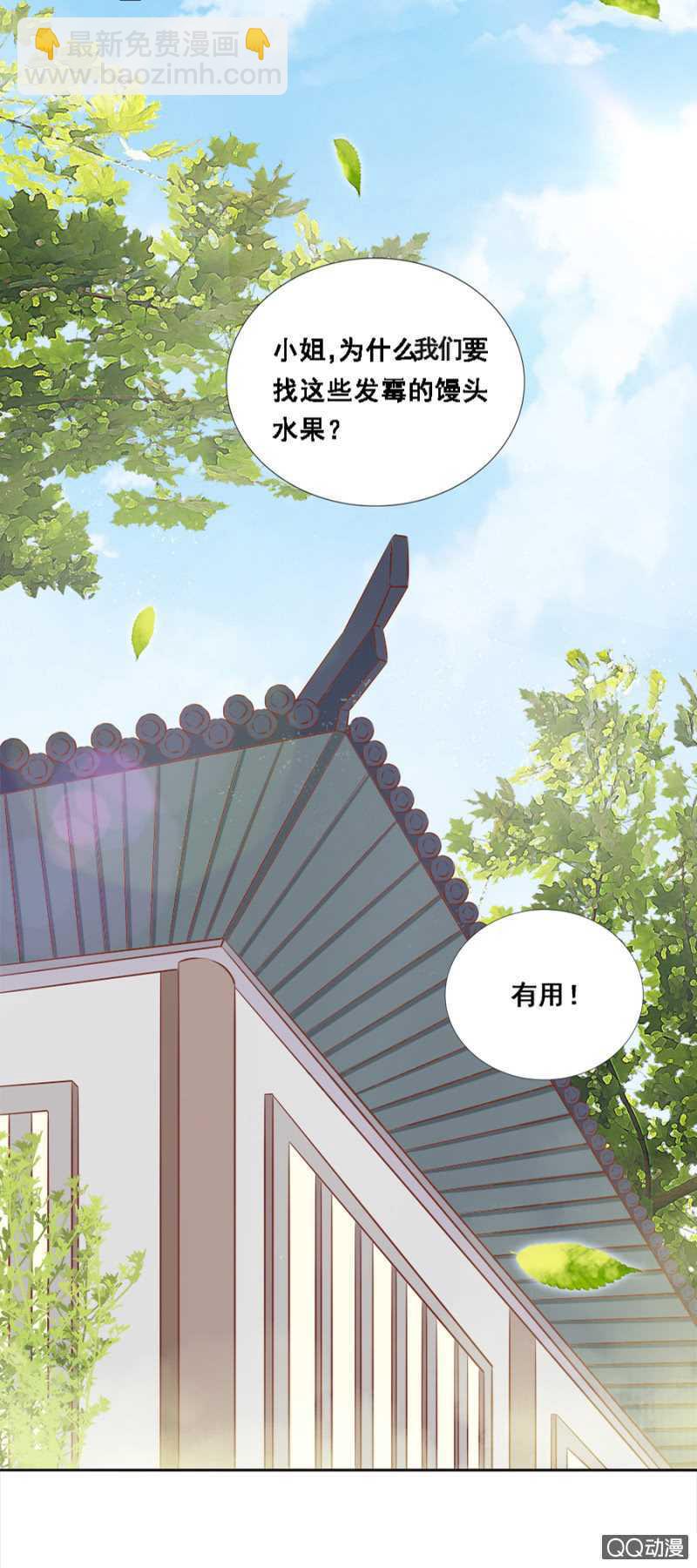 小算盘-第57话