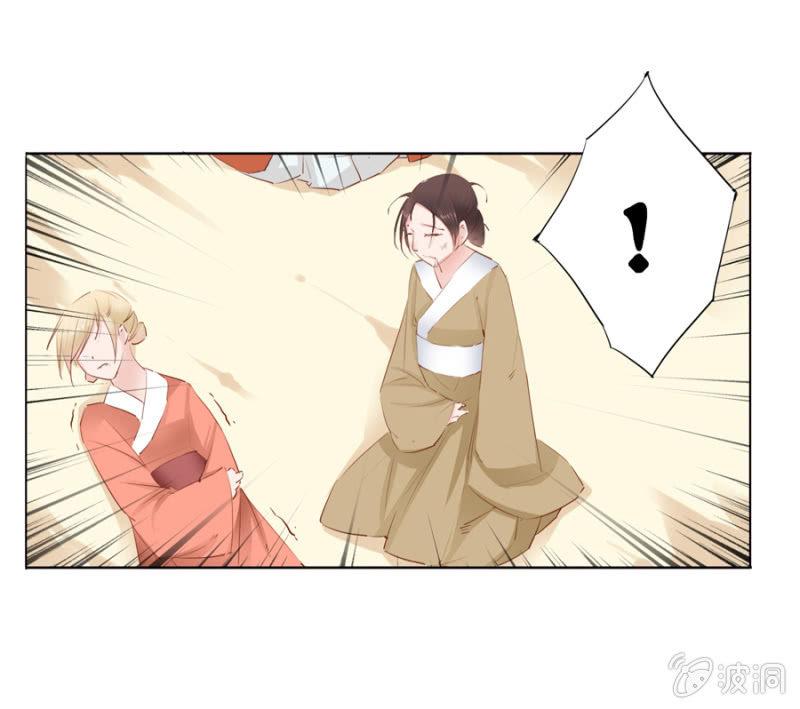 我爹是相爷！-第7话