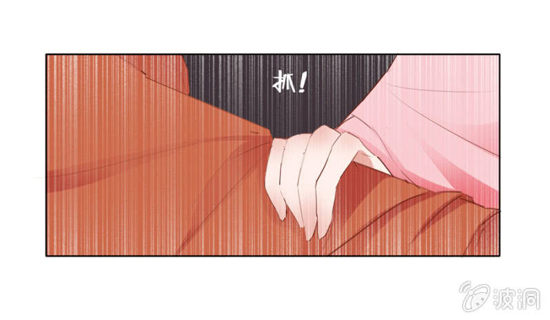 我爹是相爷！-第7话