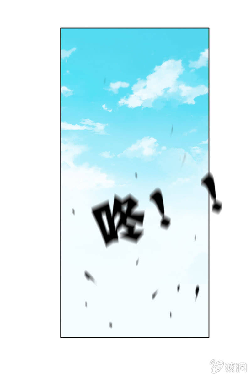 我爹是相爷！-第7话