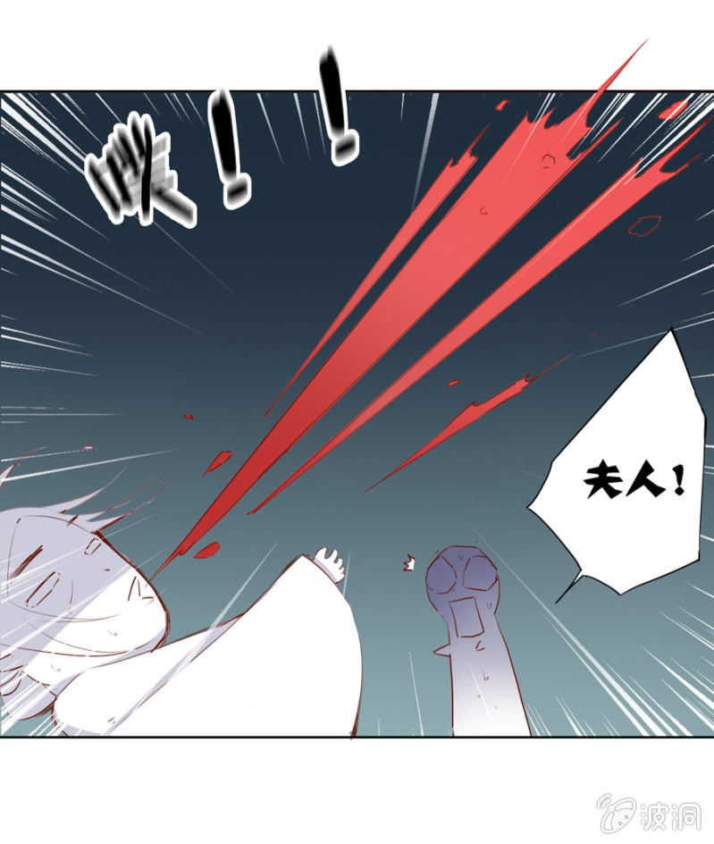 我爹是相爷！-第7话