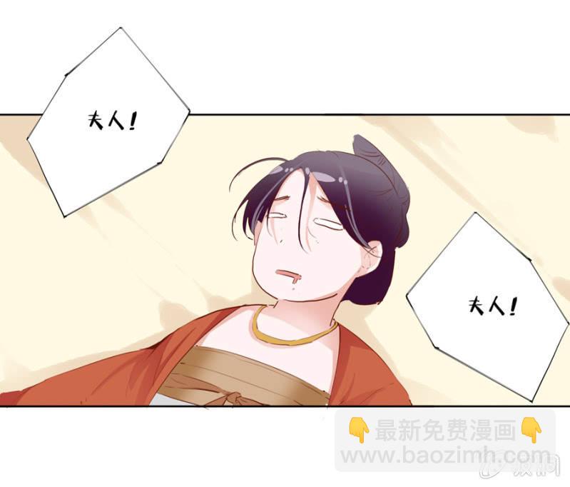 我爹是相爷！-第7话