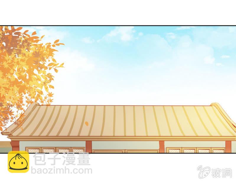 我爹是相爷！-第7话