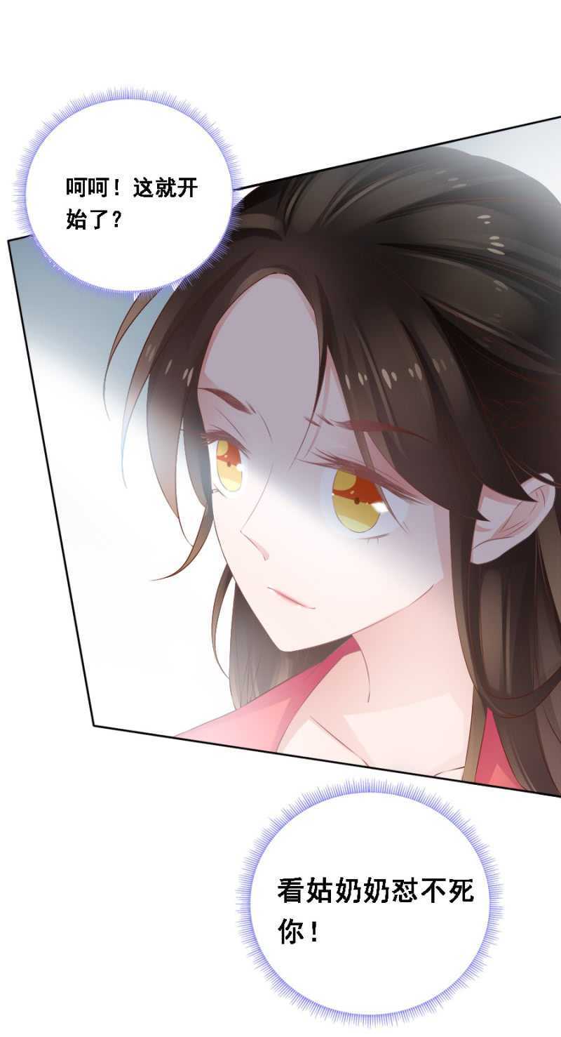 不如什么？！-第65话