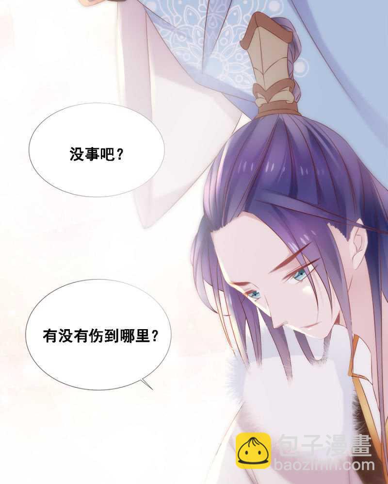 郡主是东西-第67话