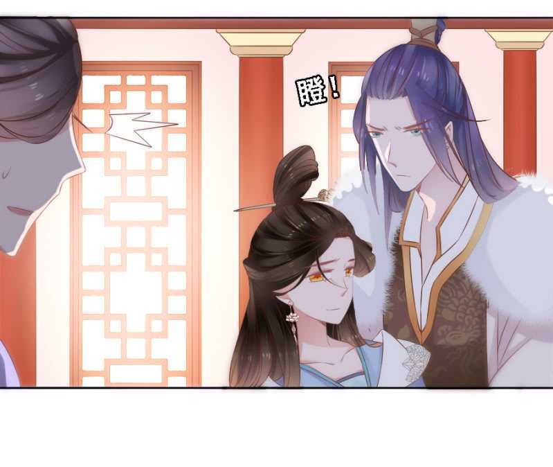 郡主是东西-第67话