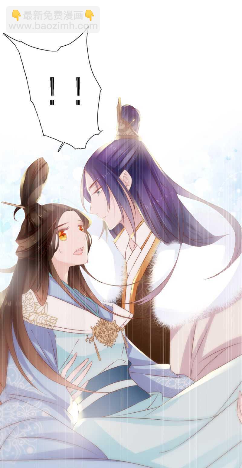 郡主是东西-第67话