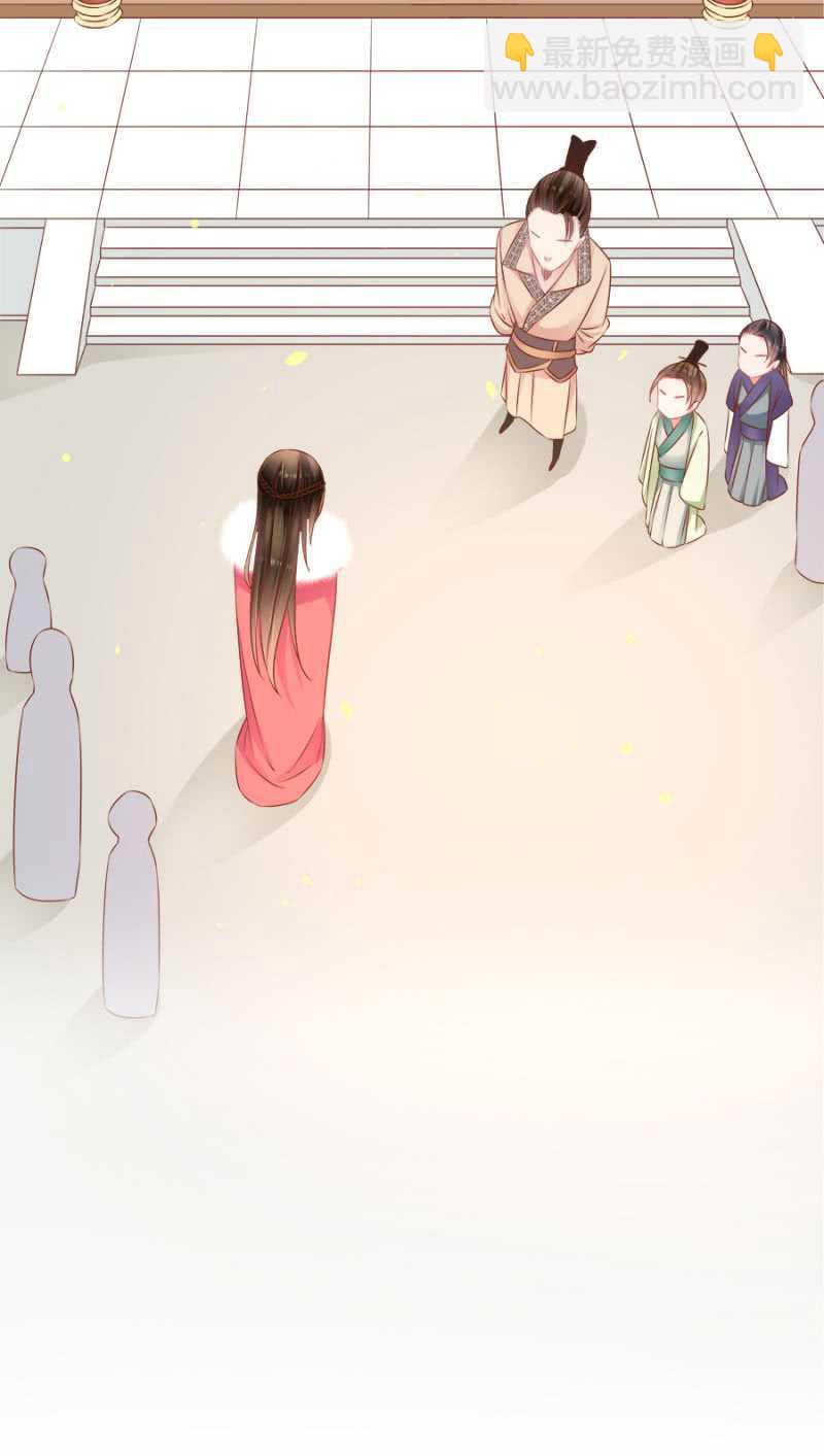 别怪儿臣出手-第69话