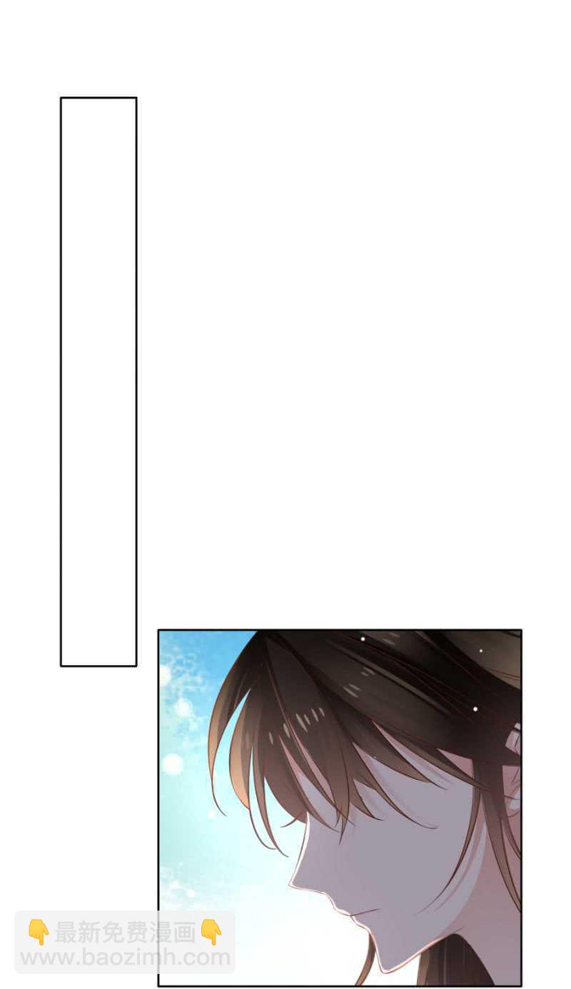 别怪儿臣出手-第69话