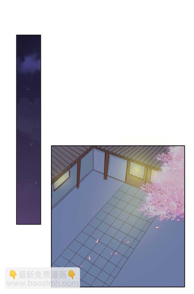 肉麻死了-第71话