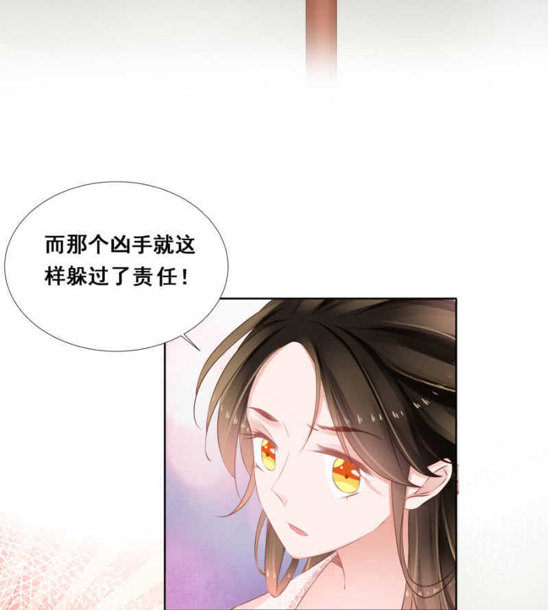 肉麻死了-第71话