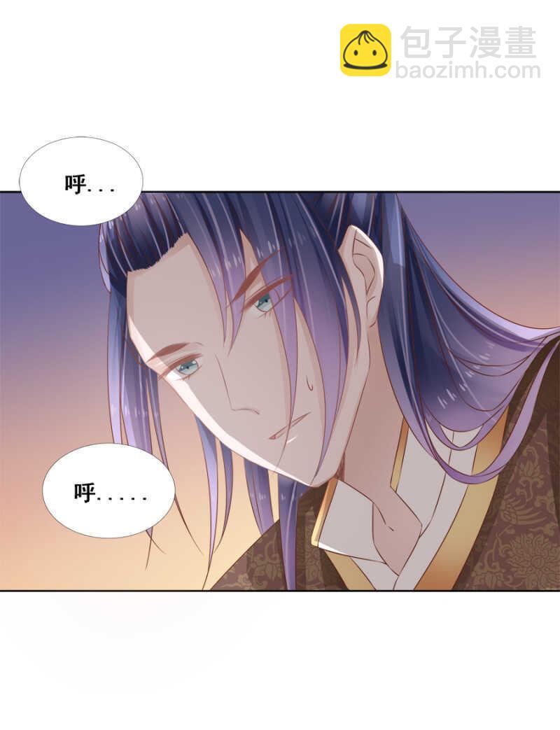 肉麻死了-第71话